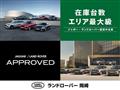 2019 Land Rover Range Rover Vogue