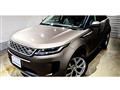 2019 Land Rover Range Rover Vogue