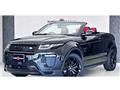 2019 Land Rover Range Rover Vogue