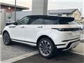 2025 Land Rover Range Rover Vogue