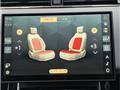 2025 Land Rover Range Rover Vogue
