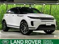 2024 Land Rover Range Rover Vogue