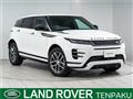 2024 Land Rover Range Rover Vogue