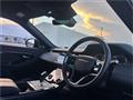2023 Land Rover Range Rover Vogue