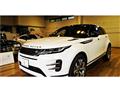 2023 Land Rover Range Rover Vogue