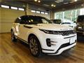 2023 Land Rover Range Rover Vogue