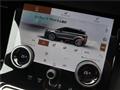 2023 Land Rover Range Rover Vogue