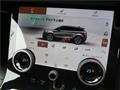 2023 Land Rover Range Rover Vogue