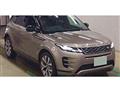 2023 Land Rover Range Rover Vogue
