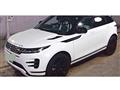 2023 Land Rover Range Rover Vogue