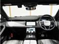 2023 Land Rover Range Rover Vogue