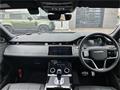 2023 Land Rover Range Rover Vogue