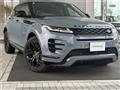 2023 Land Rover Range Rover Vogue