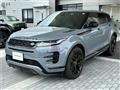 2023 Land Rover Range Rover Vogue