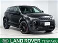 2022 Land Rover Range Rover Vogue