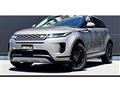 2022 Land Rover Range Rover Vogue