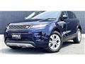 2022 Land Rover Range Rover Vogue
