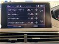 2021 Peugeot 3008
