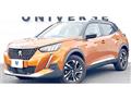2023 Peugeot 2008