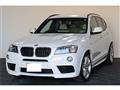 2014 BMW X5