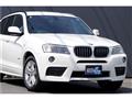 2013 BMW X5