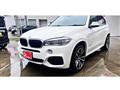 2014 BMW X5