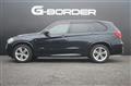 2014 BMW X5