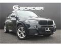 2014 BMW X5