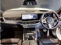 2026 BMW X7