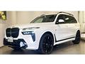 2026 BMW X7