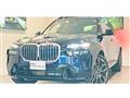 2026 BMW X7