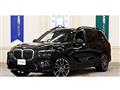2025 BMW X7