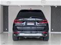 2023 BMW X7