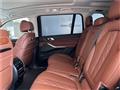 2023 BMW X7