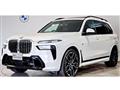 2023 BMW X7