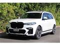 2020 BMW X7