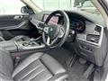 2020 BMW X7