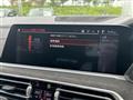 2020 BMW X7