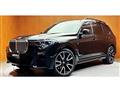 2020 BMW X7