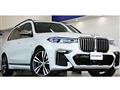 2020 BMW X7
