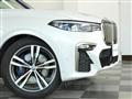 2020 BMW X7