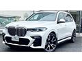2020 BMW X7