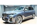 2020 BMW X7