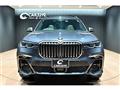2020 BMW X7