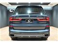 2020 BMW X7