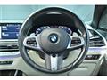 2020 BMW X7