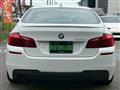 2014 BMW 5 Series