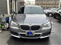 2014 BMW 5 Series