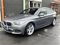 2014 BMW 5 Series