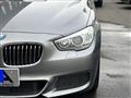 2014 BMW 5 Series